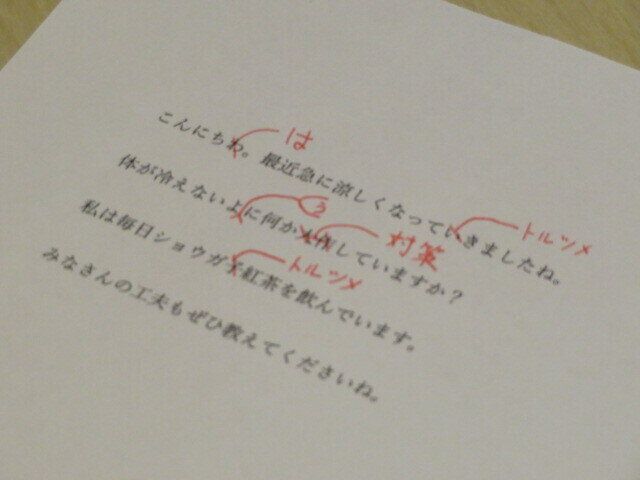 誤字・脱字・衍字を防ぐには？デジタル時代に適した方法を考察