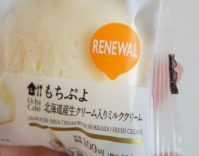 【ローソン】　コスパ最強108円。クリームたっぷりスイーツがリニューアル「もちぷよ(北海道産生クリーム入りミルククリーム)」