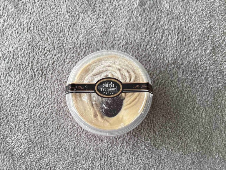 【成城石井】湘南プレミアム「渋皮栗のモンブランプリン」が最高！