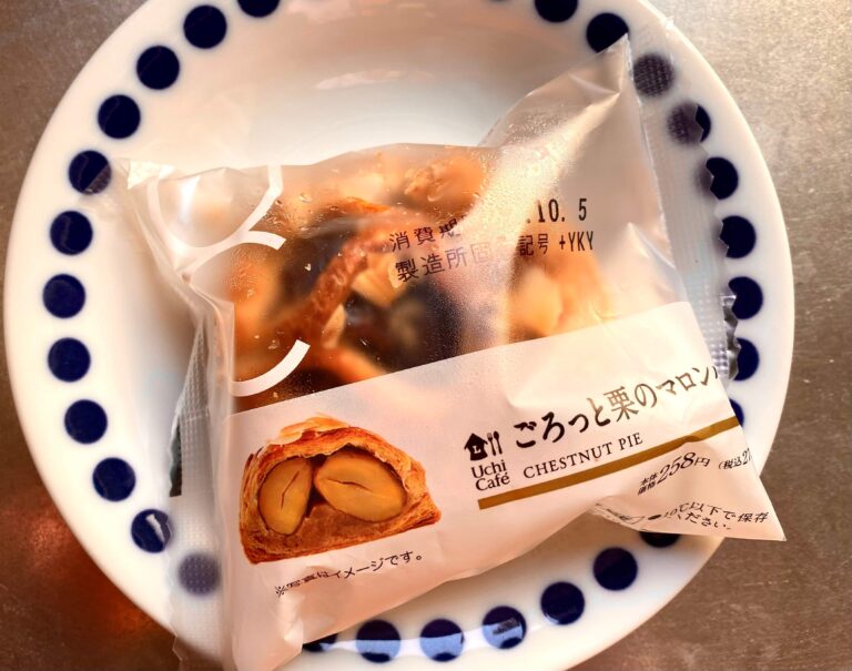 【ローソン】秋を満喫！「ごろっと栗のマロンパイ」