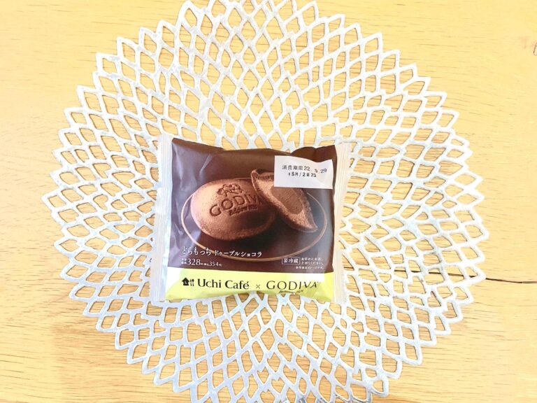 【ローソン】ご褒美スイーツとして最高！Uchi Café×GODIVAのどらもっち