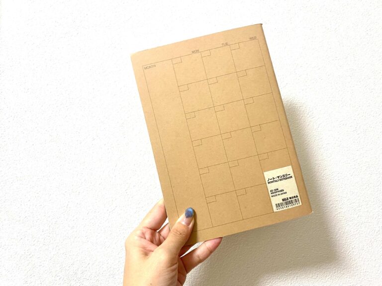 【無印良品】100円のノート・マンスリーを使って簡単に家計管理！