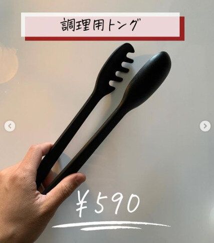 【無印良品】ひとつで何役もこなしちゃう優れもの
