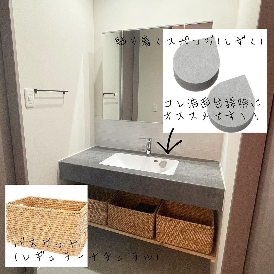 【ニトリ】コスパ最強！しずくスポンジ