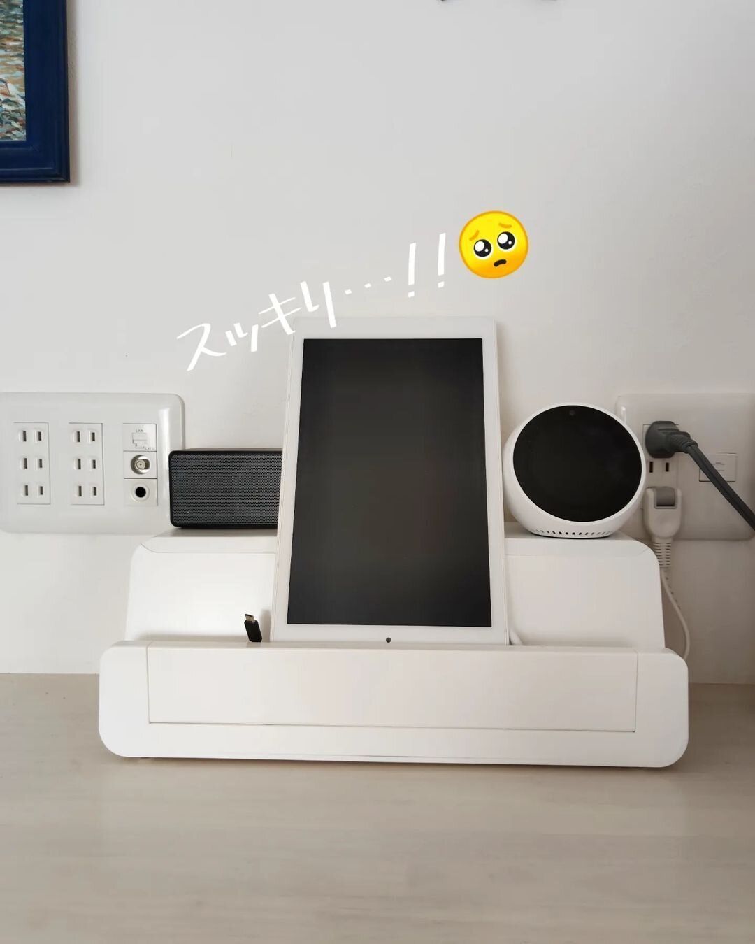 【ニトリ】想像以上にすっきりするテーブルタップステーション