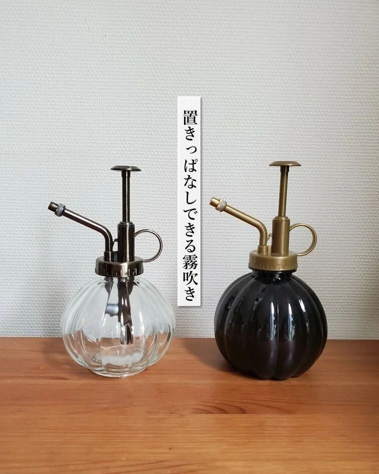 【ニトリ】出しっぱなしにできる霧吹き