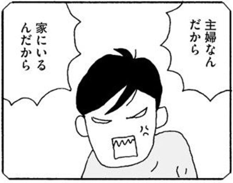 【漫画】夫に期待する私がいけないの？【離婚してもいいですか？③】
