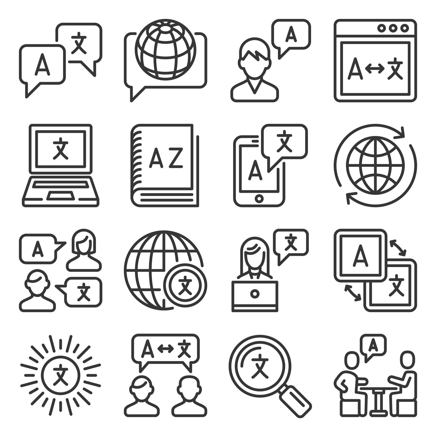 日本語と英語のアイコン