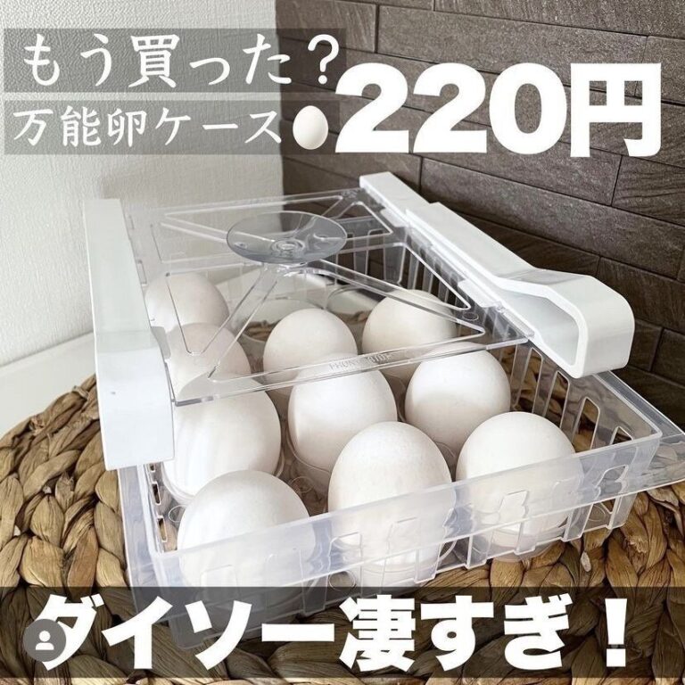 買わなきゃ損！【ダイソー】「すごすぎ！」「もっと早く買えばよかった」キッチンアイテムBEST5