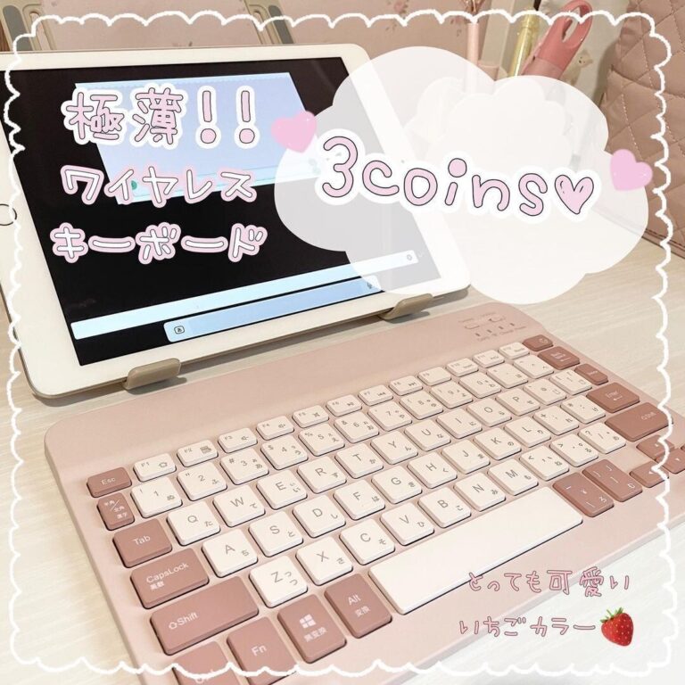 どんどん売れてる【3COINS】「1番欲しかった」「極薄でかわいい」大ヒット3選