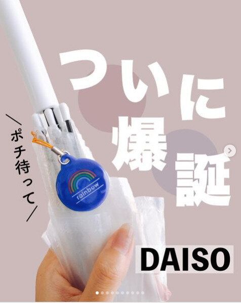 こんなに安くて大丈夫？【ダイソー】「ついに爆誕！」「増量中でうれしい」コスパ最強アイテム7選