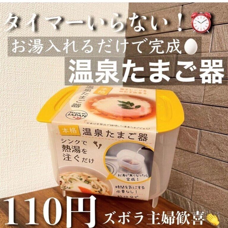 バズりアイテム！【セリア】「これから大活躍！」「ズボラ主婦歓喜！」今欲しい話題のアイテム3選