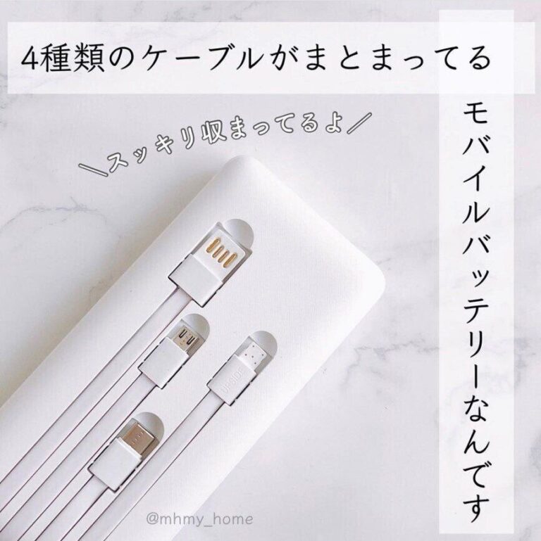 なんて便利なの！【ダイソー】「革命的アイテム」「救世主現るっ！」万能アイテム2選