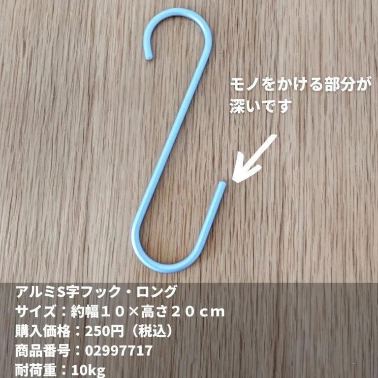 作った人天才！【無印良品】「愛すべき」「ふしぎな形」技ありアイテム3選！