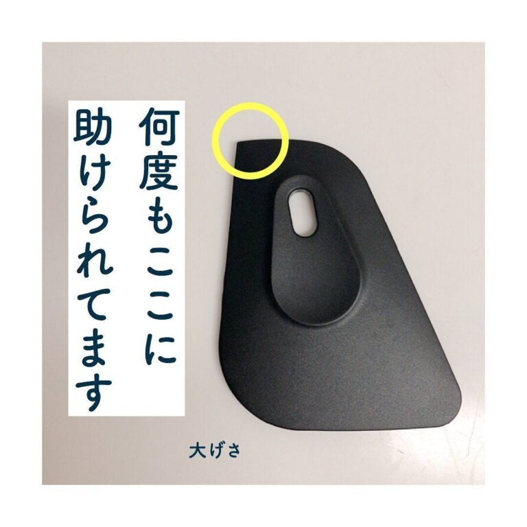 もっと早く出会いたかった！【無印良品】「整って見える」「洗うのが楽しい」家事お助けアイテム2選