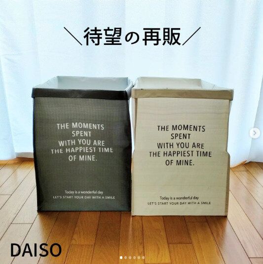 何店舗もまわっても買えないことも!?【ダイソー】「即売れ必至」「待望の再販」大ヒット6選