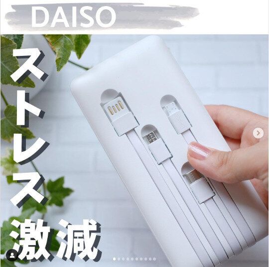 人気すぎて完売続き！【ダイソー】「ストレス激減」「ほんと大助かり」神アイテム降臨