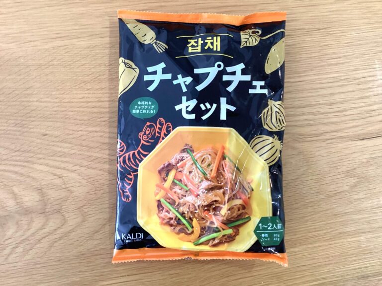 【カルディ】夕食で悩んだ時の味方！チャプチェセット
