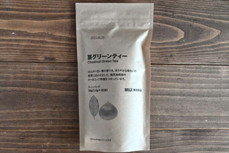 【無印良品】栗好き集合！季節限定の栗グリーンティーが買いだめしたくなるおいしさ