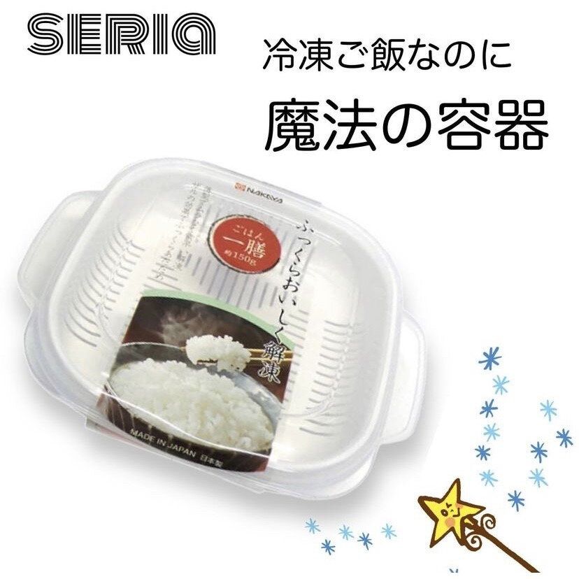 ふっくらパック