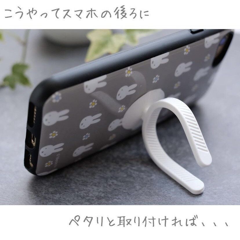 くっつけられる形状記憶コードバンド