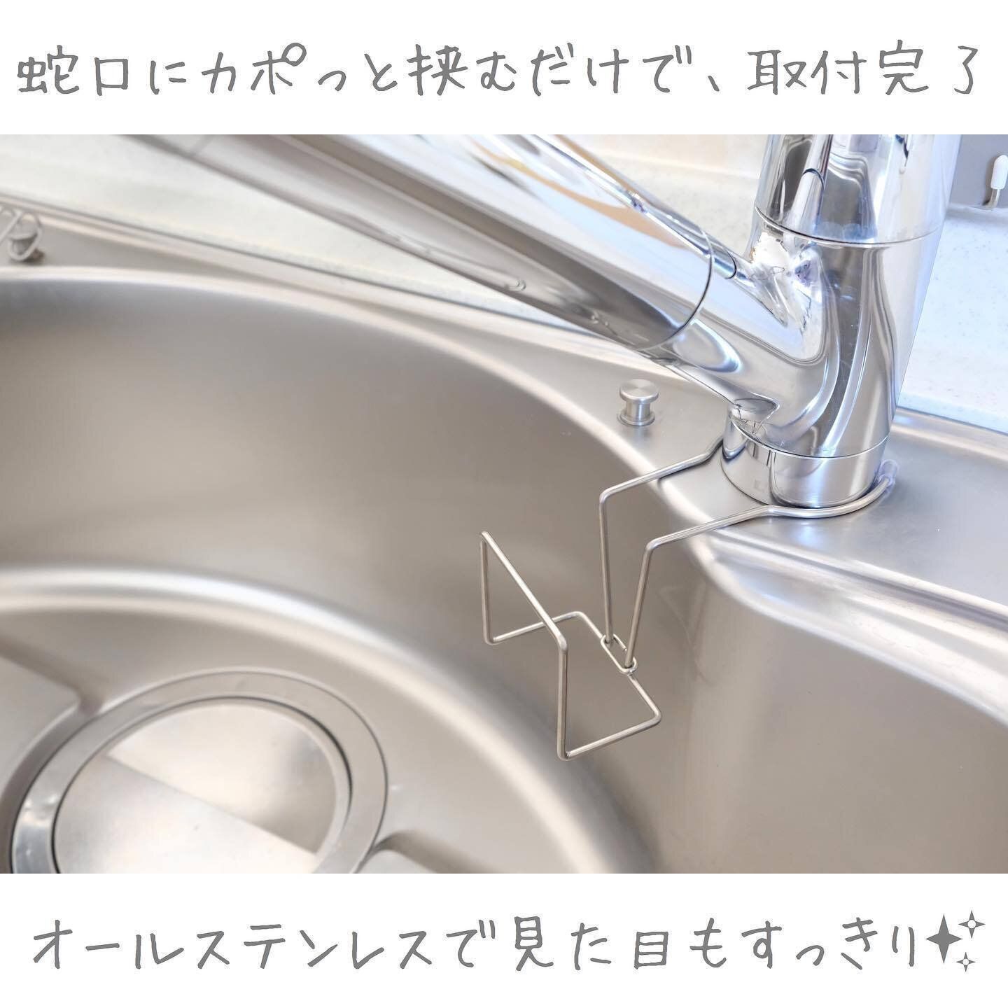 【セリア】シンクのスペースを有効活用!スポンジホルダー