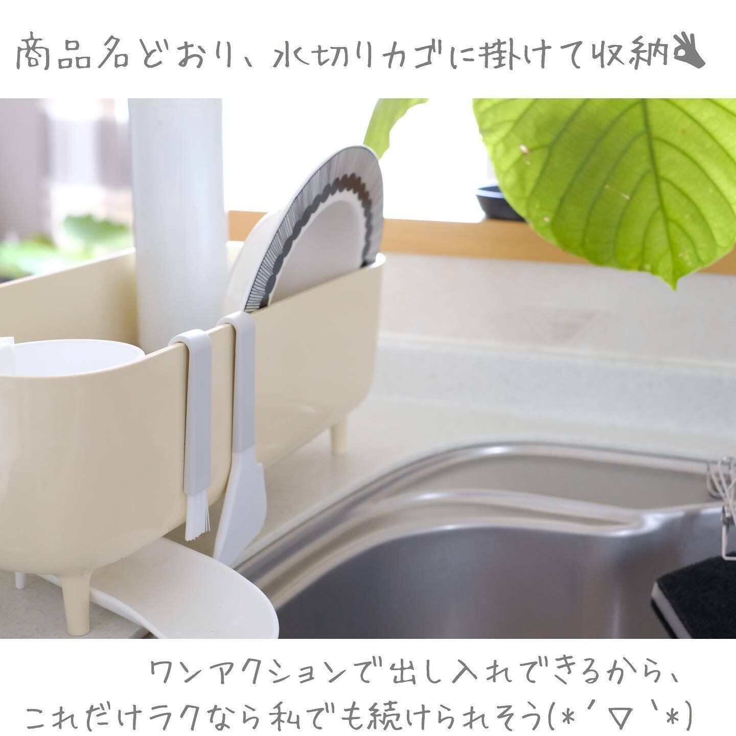 【セリア】収納を楽に!洗い物に便利なアイテム集