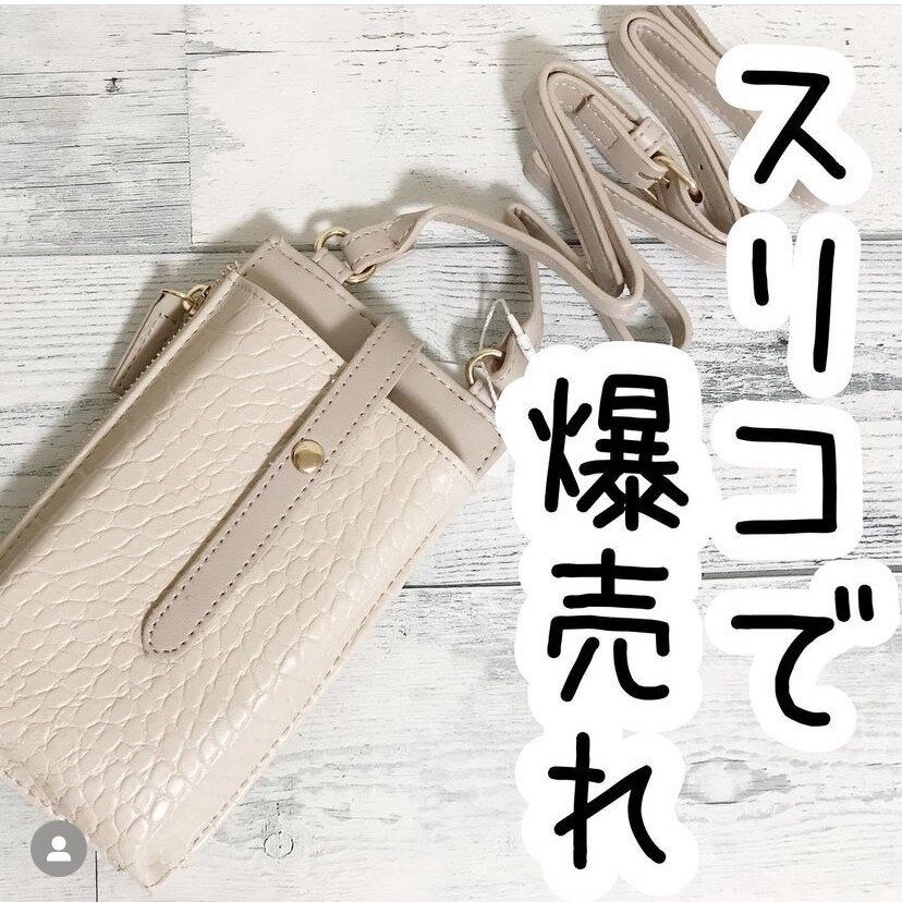 スマホショルダーバッグ