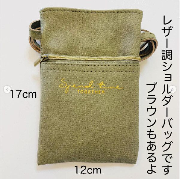 【キャンドゥ】質感良さげで大人女子にもぴったり!スマホサイズなショルダーが便利