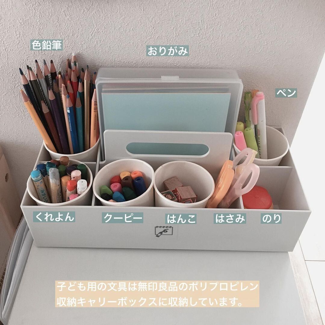 【無印良品】子どもの文具収納にぴったり！収納キャリーケース