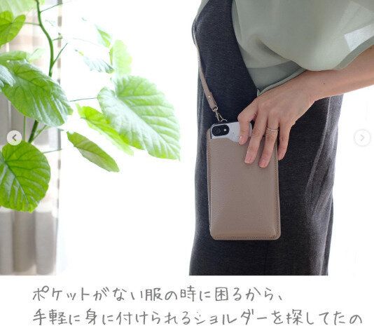 【ダイソー】肩にかけて身軽にお出かけ