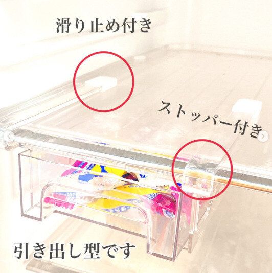 【ダイソー】冷蔵庫も引き出し収納でスッキリ