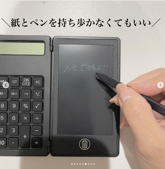 【ダイソー】仕事や子供の暇つぶしにも大活躍