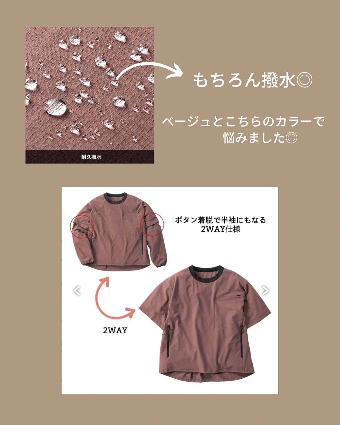 【ワークマン】そでの長さが切り替えられるTシャツはキャンプで大活躍