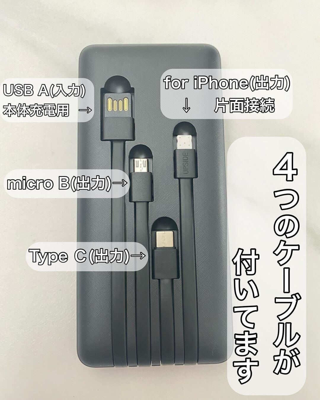 【ダイソー】見つけたら即買い！モバイルバッテリー