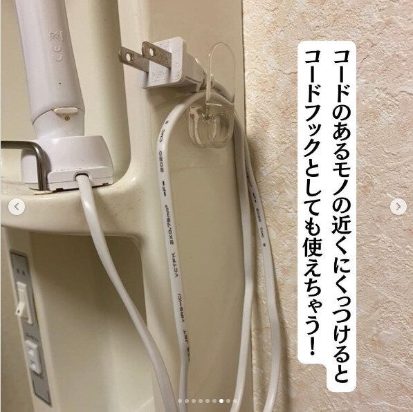【セリア】コップホルダーはコップ以外を浮かせるアイテムとしても大活躍