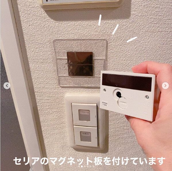【セリア】セリアのマグネット板でどこでもピタッとくっつく