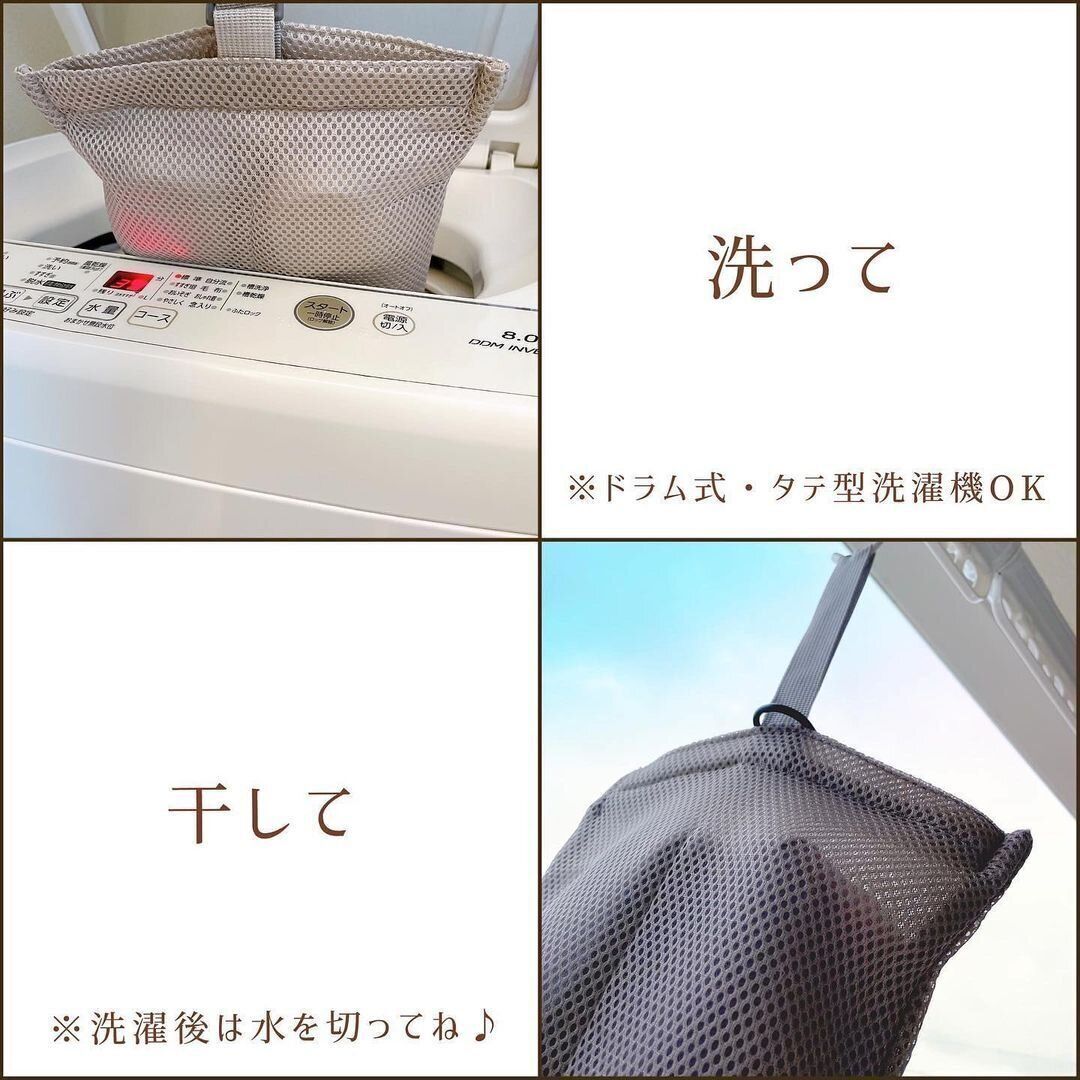 【セリア】上履き袋ごと洗って干せる!