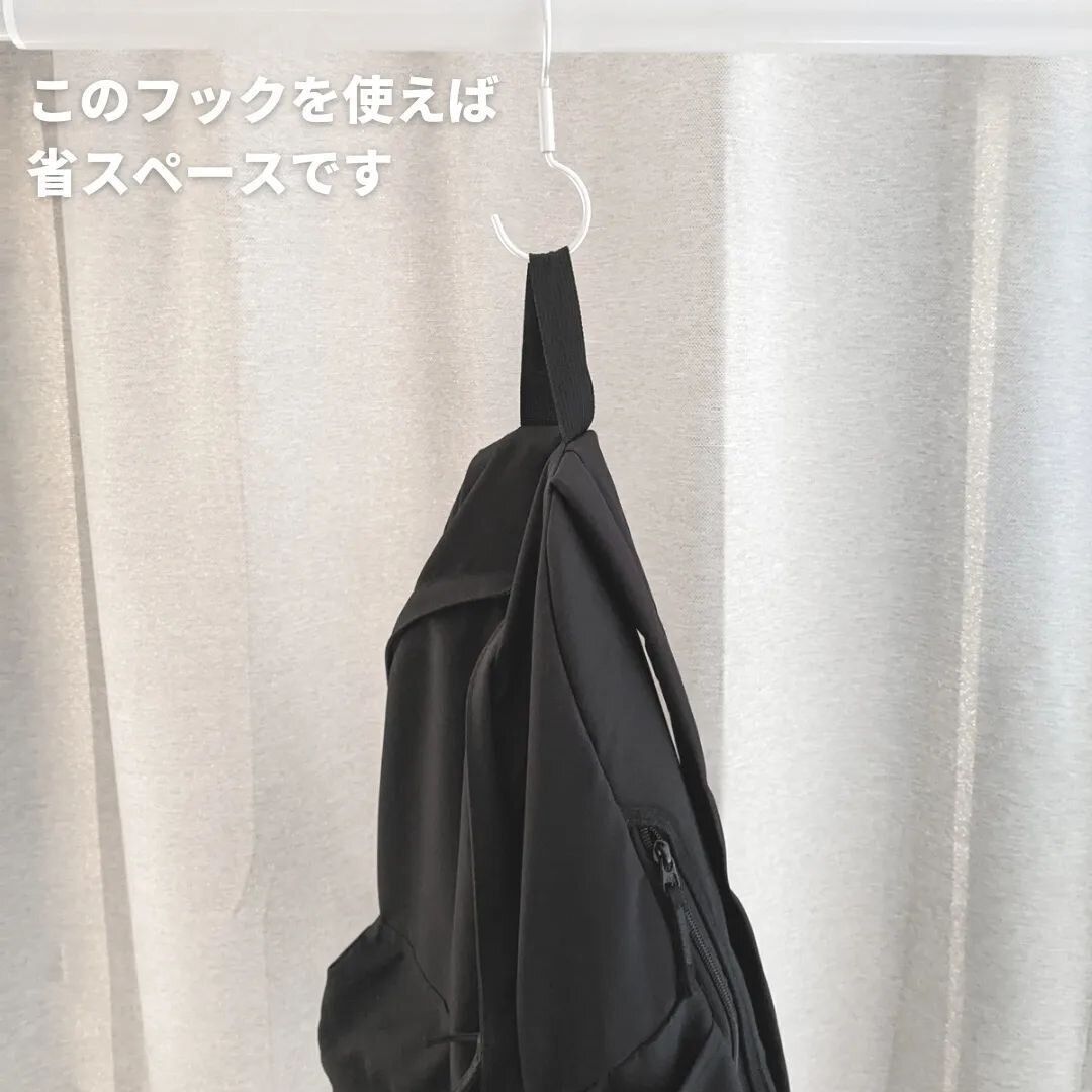 【セリア】省スペースが実現!回転フック
