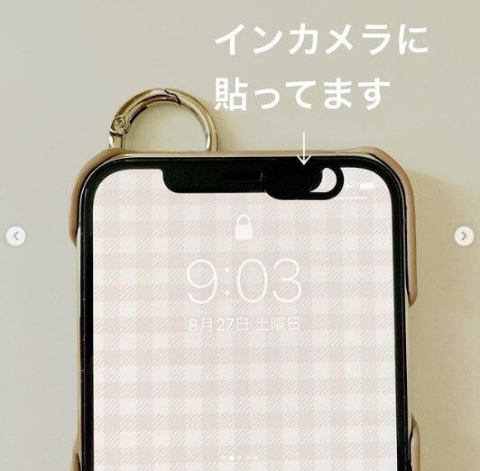 【ダイソー】カメラ切り忘れ防止や盗撮対策に