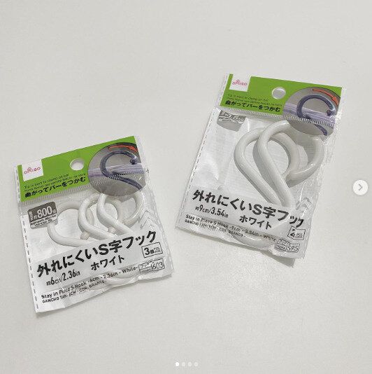 【ダイソー】しっかりバーに固定!外れにくいS字フック