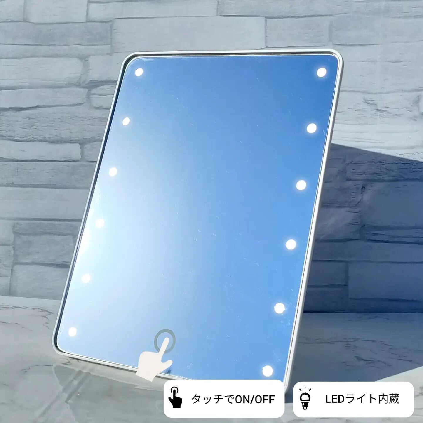 【ダイソー】LEDのついたスタンドミラーでいつものメイクも快適に