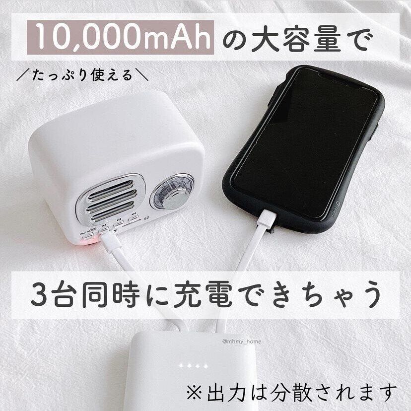 モバイルバッテリー