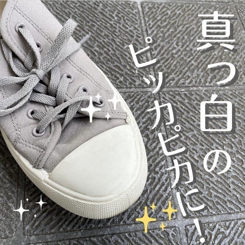 スニーカー消しゴム