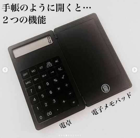 【ダイソー】メモと電卓はこれひとつでOK!