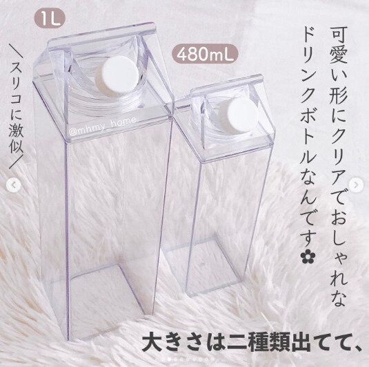 【ダイソー】かわいいボトルに気分も上がる!