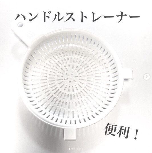 【ダイソー】手軽にサッと水切り