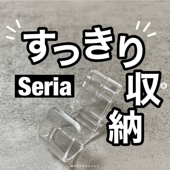 【セリア】チューブ類はホルダーで浮かせる収納にするのが鉄則