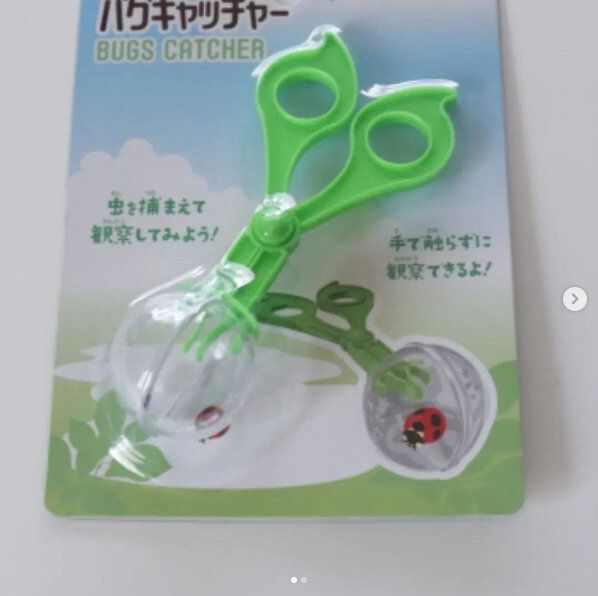 【セリア】虫好きの人はもちろん虫嫌いも買っておきたい便利アイテム