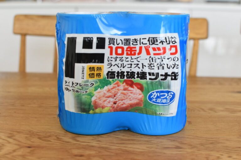 ドン・キホーテで買ってよかった！「ツナ缶」をおすすめする3つの理由
